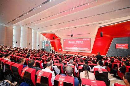 展示中国一汽科技风采和自主创新活力 “旗智·iM”高端论坛成功举办