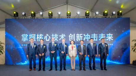 强化本土化研发实力 纬湃科技长春全新研发中心正式投入使用