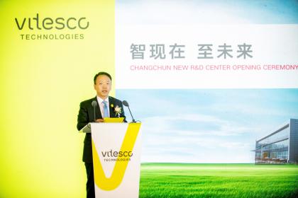 强化本土化研发实力 纬湃科技长春全新研发中心正式投入使用
