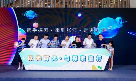 巴斯夫小小化学家携手张江科学会堂为可持续的未来培养科学少年