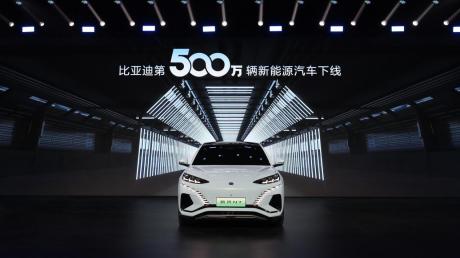 第500万辆新能源汽车下线 比亚迪携手同行打造世界级汽车品牌