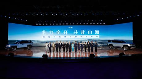 比亚迪硬派家族方程豹及首款技术平台DMO正式发布
