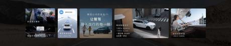 新岚图FREE超长续航智驾版售价26.69万元 综合续航1201km