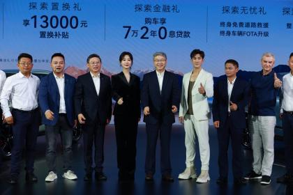 四驱不到13万 奇瑞探索06打造四驱天花版 PK哈弗大狗争当“轻越野王”