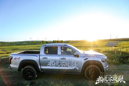 劲驰天路 全“擎”引领！火星皮卡解锁极致驾乘新体验