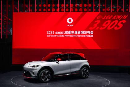 2023成都车展：全新配色smart精灵#1 BRABUS性能版上市
