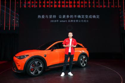 2023成都车展：全新配色smart精灵#1 BRABUS性能版上市