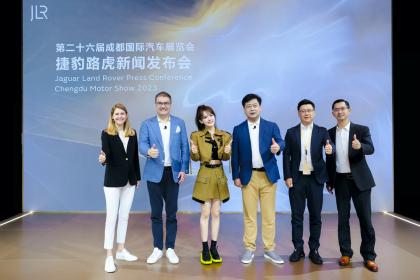 2023成都车展：24年款路虎卫士及全新捷豹E-PACE上市