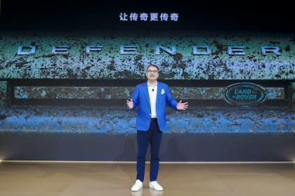 2023成都车展：24年款路虎卫士及全新捷豹E-PACE上市