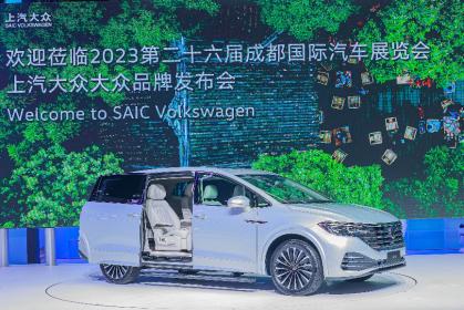 2023成都车展：上汽大众2024款威然上市 售价28.98万-40.28万元