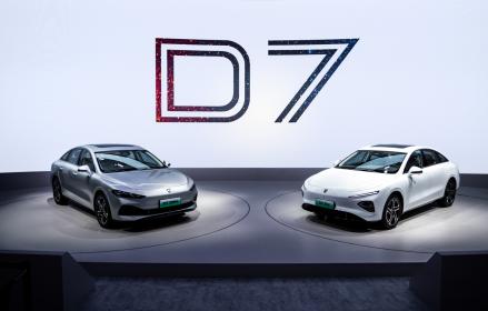 2023成都车展：上汽荣威中高级新能源轿车D7首度亮相