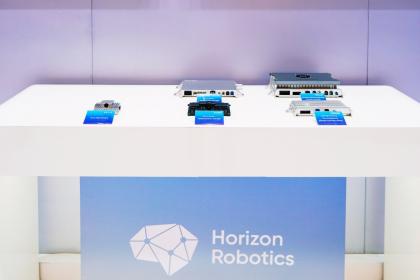 IAA Mobility 2023：地平线多款征程5域控新品亮相