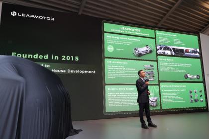 IAA Mobility 2023：零跑发布首款全球车型C10及LEAP3.0架构