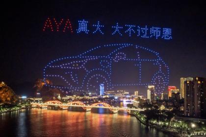 五菱缤果VS哪吒AYA 柳州将成为谁的主场？
