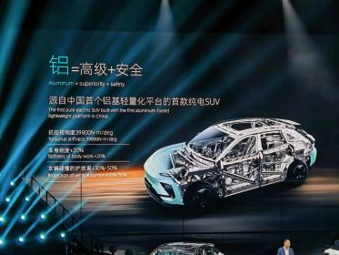 最低12.99万+自主首个铝基轻量化平台 奇瑞舒享家低价上市