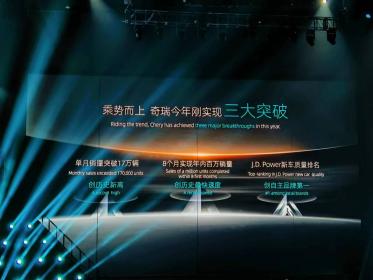最低12.99万+自主首个铝基轻量化平台 奇瑞舒享家低价上市