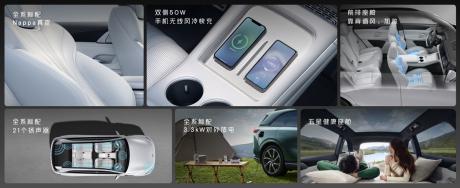 2024款小鹏G9正式上市 售价26.39万-35.99万元