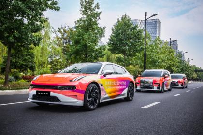 破纪录送超跑！极氪官宣#致敬中国冠军# 破世界纪录获极氪001 FR