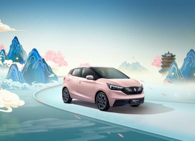 易至EV3青春版开启预售 价格区间5万-7万元