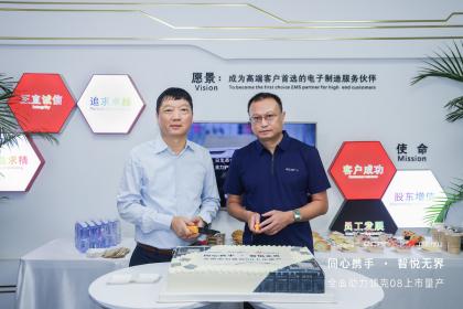 亿咖通科技携手芯擎科技、星纪魅族集团助力领克08上市交付