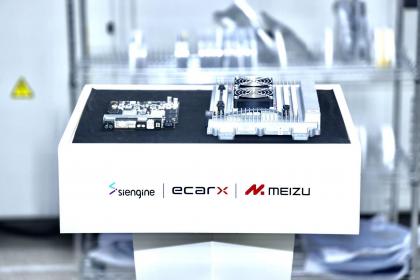 亿咖通科技携手芯擎科技、星纪魅族集团助力领克08上市交付