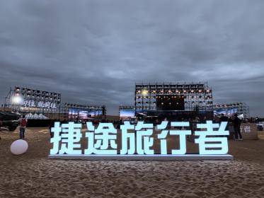 20万内SUV轻越野聪明之选 最低只需13.99万的捷途旅行者有何魅力？