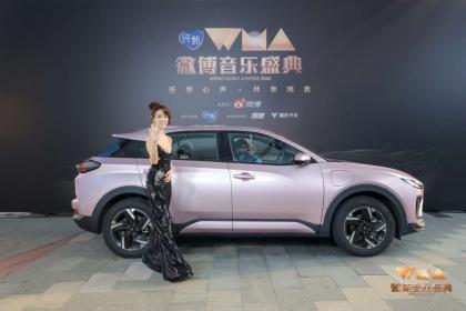 哪吒全新纯电SUV哪吒X亮相微博音乐盛典 与众多大咖同框出行