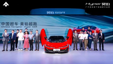Hyper昊铂首款超跑SSR上市交付 售价128.6万-168.6万元