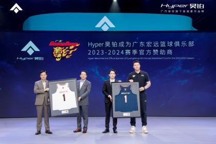 Hyper昊铂首款超跑SSR上市交付 售价128.6万-168.6万元
