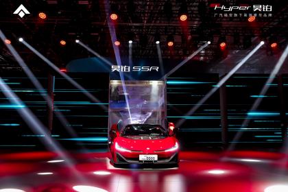 Hyper昊铂首款超跑SSR上市交付 售价128.6万-168.6万元