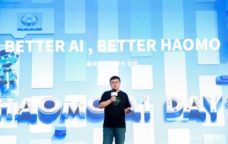 主打“极致性价比” 毫末AI DAY发布三款千元级HPilot产品