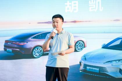 领潮•出众！比亚迪海豹DM-i媒体品鉴会北京站圆满收官