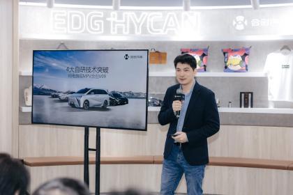 合创汽车何凯欣谈V09：用好充进去的每一度电