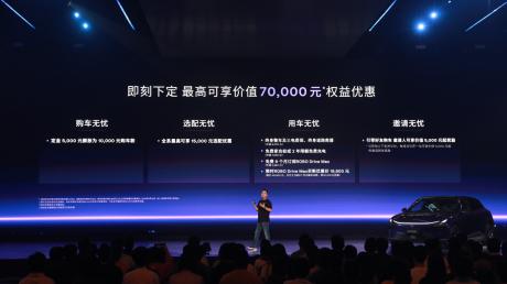 全球首台AI汽车机器人极越01上市 售价24.99万-33.99万元