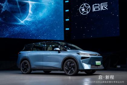 启辰纯电SUV VX6正式上市 售价14.19万-15.99万元