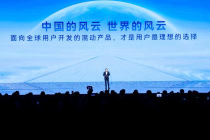 奇瑞品牌全新新能源序列“风云”发布 重新定义混动技术标准