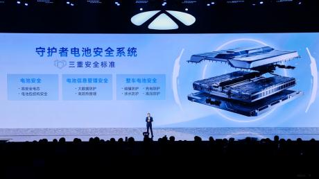 奇瑞品牌全新新能源序列“风云”发布 重新定义混动技术标准
