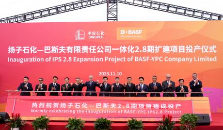 中国石化与巴斯夫为南京一体化基地扩建项目落成揭幕