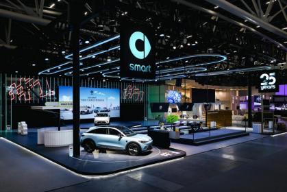 2023广州车展：smart呈现品牌、企业、研发三重全球实力