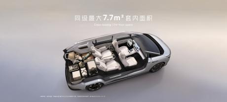 2023广州车展：小鹏最新旗舰MPV X9预售价38.8万元起