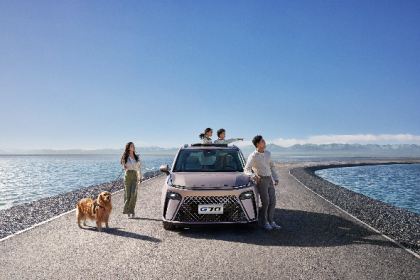 2023广州车展：上汽大通MAXUS G70售价14.98万元起