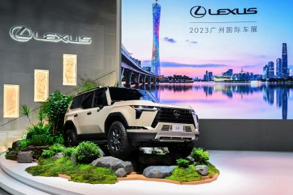 2023广州车展：雷克萨斯全新一代GX亮相 全新一代LM四座版/六座版上市