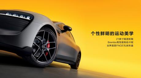 鸿蒙智行首款轿车智界S7上市 售价24.98万-34.98万元