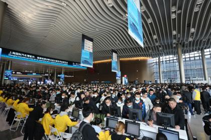 Automechanika Shanghai汽车产业国际发展大会首度亮相