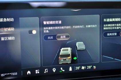 别克世纪究竟表现如何？TC君实测ILC全场景指令变道功能