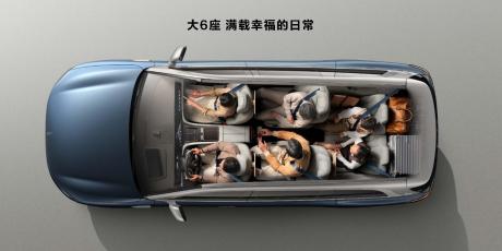 豪华科技旗舰SUV问界M9上市 售价46.98万-56.98万元