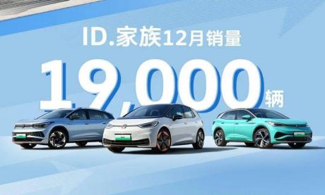 EV圈大颠覆！合资新势力反超新势力，上汽大众2023年销量盘点