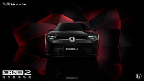 全年终端销量超61万 东风Honda满电进击下一程