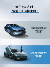 小鹏P7i鹏翼性能版售价20.89万元起 成智能纯电轿跑市场新标杆