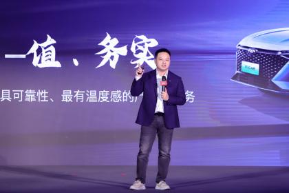 坚持四向发展 跑赢行业增速 奇瑞集团2024年战略全面开启